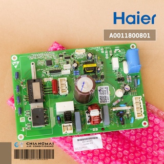 A0011800801 / 0011800801 แผงวงจรแอร์ Haier แผงบอร์ดแอร์ไฮเออร์ แผงบอร์ดคอยล์ร้อน รุ่น HSU-09VNS03T(H)C อะไหล่แอร์ ของ...