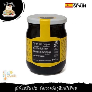 500G/BTL หมึกดำสำหรับปรุงอาหาร "NORTINDAL" CUTTLEFISH INK