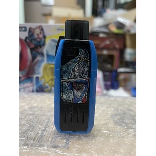 sound gp ultramandyna
