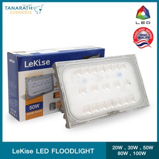 LED Floodlight Gen2 LeKise(เลคิเซ่)