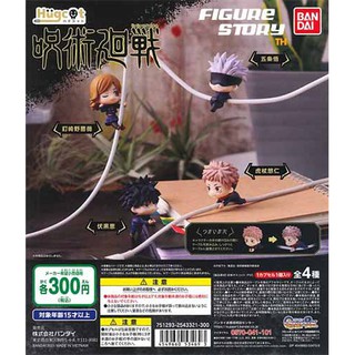 [Hugcot] Jujutsu Kaisen (Gashapon) (โมเดล)(ของแท้)(ครบชุด)(ล๊อต JP)(กาชาปอง)