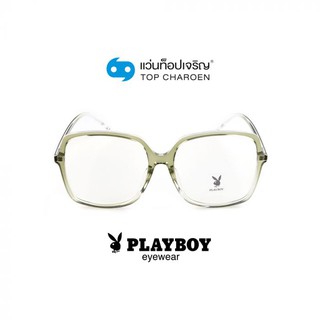 PLAYBOY แว่นสายตาทรงเหลี่ยม PB-35481C7 size 58 By ท็อปเจริญ