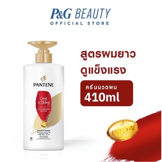 [พร้อมส่ง] Pantene LONG &amp; STRONG CONDITIONER 410 ML