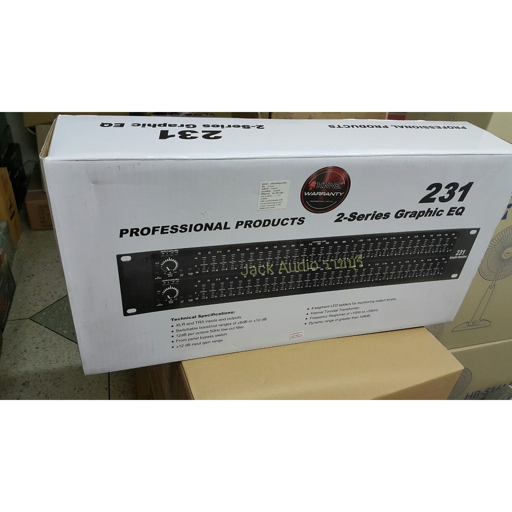 อีคิว EQUALIZER Ce-anCe ( KANE') รุ่น CE-231XL