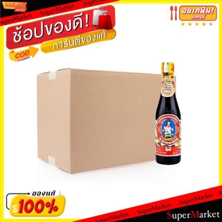 ✨ขายดี✨ ตราแม่ครัว ซอสหอยนางรม ขนาด 300ml/ขวด Oyster Sauce ยกลัง 12ขวด วัตถุดิบ, เครื่องปรุงรส, ผงปรุงรส