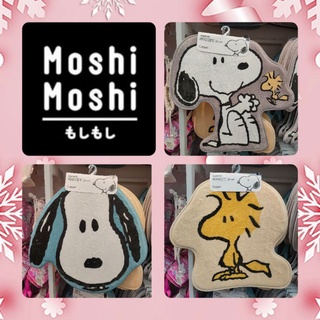 (พร้อมส่ง) Moshi Moshi พรม พรมเช็ดเท้า ไดคัท ลาย Snoopy ลิขสิทธิ์แท้ ขนาด 60x60 ซม.