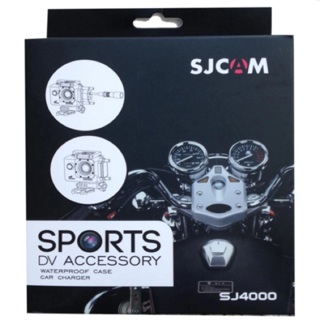 SJCAM Motorcycle Set ชุดติดตั้งรถจักรยานยนต์ รุ่น SJ4000