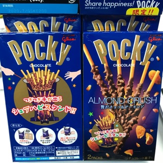 Pocky Almond Crush 70฿‼️3กล่อง200฿‼️#🎌#กล่องโฉมใหม่🎋#ช็อกอัลมอนด์เต็มคำ💋#PockyAlmond #😋#จากญี่ปุ่น #ขนมนำเข้า