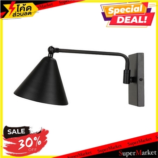 🔥แนะนำ!! ไฟกิ่งใน CARINI GR-83118-W1BK โลหะ โมเดิร์น สีดำ 1หัว ไฟกิ่งภายใน INDOOR WALL LIGHT CARINI GR-83118-W1BK METAL