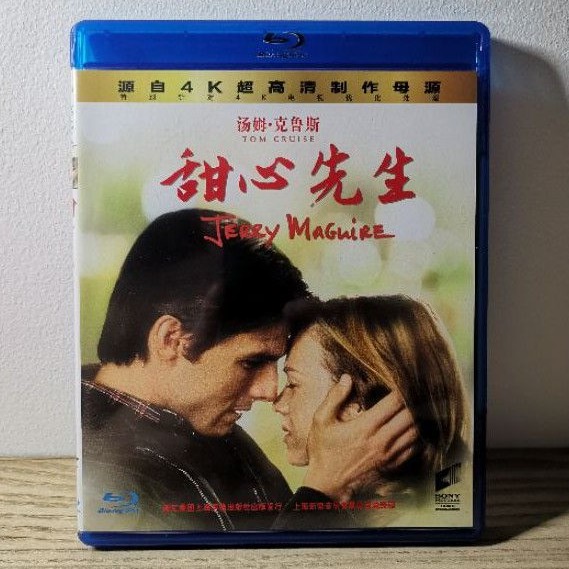 แผ่นบลูเรย์แท้ JERRY​ MAGUIRE​ #มือสอง​【เสียง/ซับไทย】