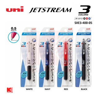 ปากกา 3 สี Uni Jetstream 3 SXE3-400-05 ขนาด 0.5