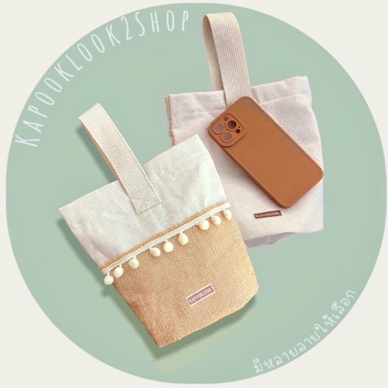 กระเป๋าทรงถัง มินิมอล ผ้าดิบ🪴กระเป๋าหิ้ว Minimal แต่งลายไม่ซ้ำ รุ่นคล้องแขน แบบKapookey