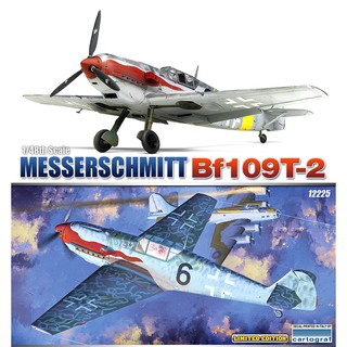 โมเดลเครื่องบินประกอบ Academy Model 1/48 AC12225 MESSERSCHMITT BF-109T-2