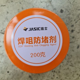 JASIC เจลล้างหัวเชื่อม MIG ขนาด 200 กรัม