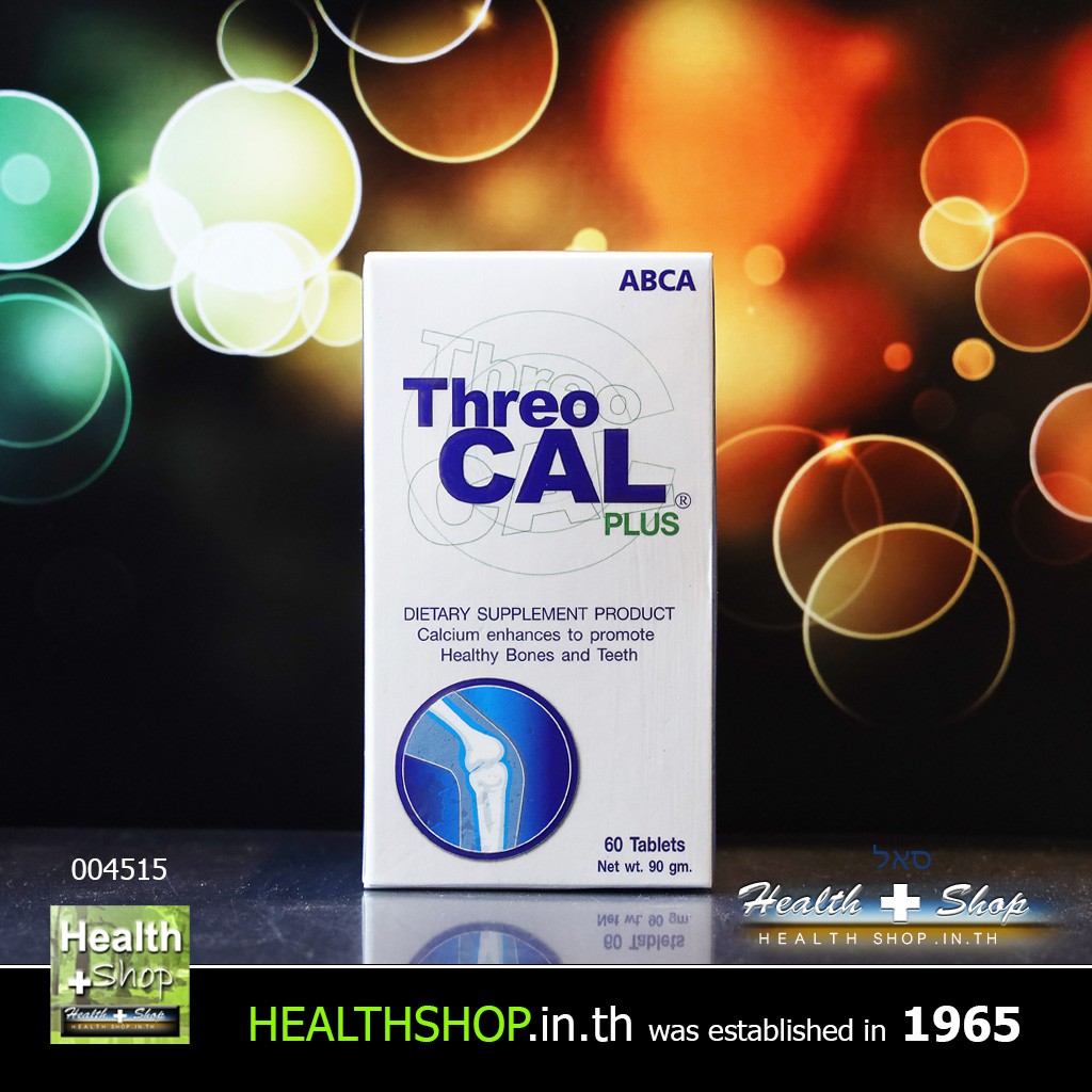 ABCA Threo CAL-PLUS 60tab ( Threo Cal Plus Calcium L-Threonate Vitamin D Shark Cartilage 60 tab เม็ด