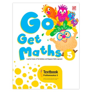 หนังสือเรียนคณิตศาสตร์ประถม Go Get Maths Textbook Prathomsuksa 5 Pelangithai