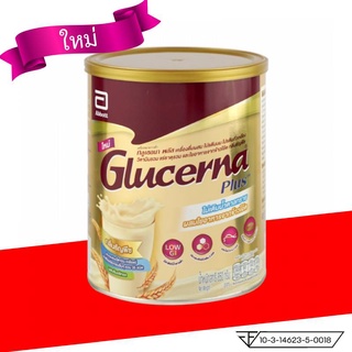 Glucerna Plus Wheat 850g กลูเซอนา พลัส ธัญพืช 850 กรัม