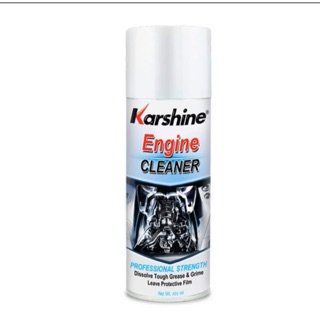 สเปย์โฟมล้างเครื่องภายใน Karshine  400ml