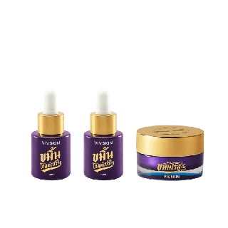 VIV SKIN Kamin Gold Serum /Kamin Rose Cream วิฟสกิน ขมิ้น