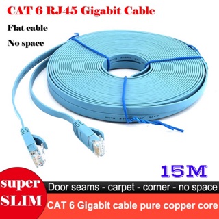 สายแลน (ภายใน) LAN Indoor CAT6 พร้อมใช้งาน เข้าหัวสำเร็จ สายแบน ขนาด 15 เมตร