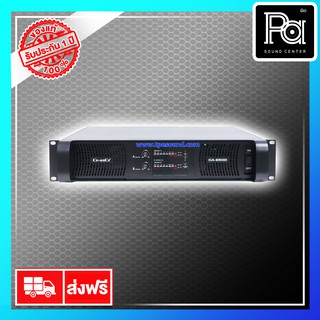 CE ANCE CA 4000 POWER AMP 2CHx400W Ce an Ce CA4000 เพาเวอร์แอมป์แบบหม้อแปลง มีครอสโอเวอร์ในตัว คลาส H พีเอ ซาวด์ CEANCE