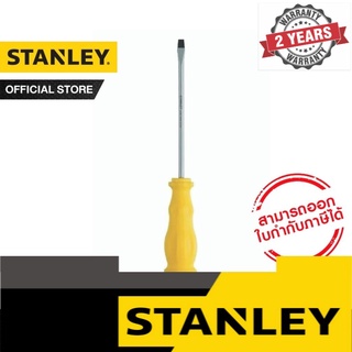 STANLEY ไขควงตอก Stanley S2 ขนาด  6mm x 6" รุ่น STMT61891