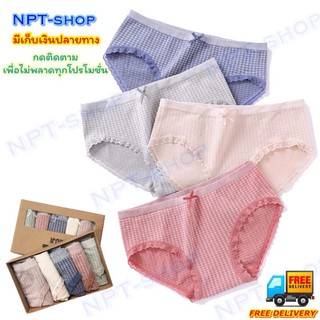 กางเกงในผ้าคอตตอน จากญี่ปุ่น พร้อมส่ง กางเกงในผู้หญิง