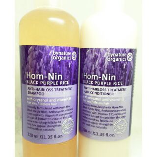 แชมพูและครีมนวดผมข้าวหอมนิลออแกนิค ป้องกันผมร่วงชะลอผมหงอก bynature Hom-Nin Black Purple Rice Shampoo &amp; Conditioner