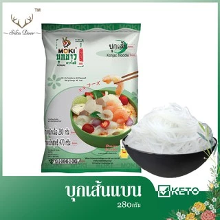 MOKI บุกเพื่อสุขภาพ ขนาด 200-280 กรัม บุกเส้น บุกข้าว บุกวุ้นเส้น เส้นใหญ่ เส้นแบน คีโต คลีน Keto clean konjic rice