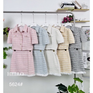 💝Srii💝 Set ชุดเซ็ต ผ้าทวิต ชาแนล เสื้อ+กระโปรง - Hello shop 5624 MD F5