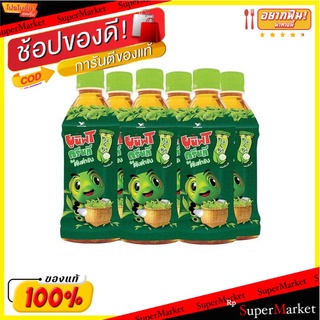 ✨ขายดี✨ ยูนิฟ ชาเขียวพร้อมดื่ม รสต้นตำรับ 350 มล. แพ็ค 6 ขวด Unif Green Tea Original 350 ml x 6