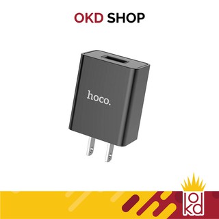 Hoco S2 Plus หัวชาร์จไฟบ้าน 1 USB ปลั๊กชาร์จหมาป่า ชาร์จเร็ว 3A Max Wolf single port charger