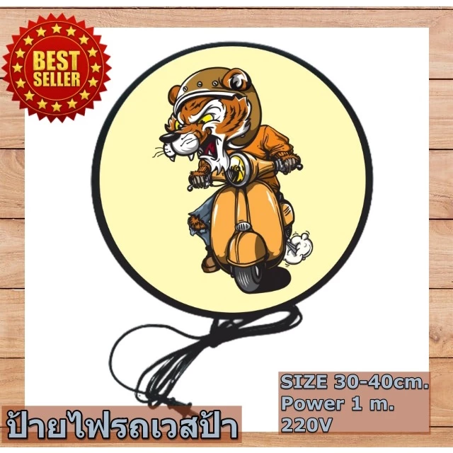 ป้ายไฟ LED โลโก้ Vespa ป้ายแต่งร้าน thumbnail 4