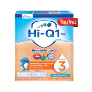 550-600g.ดูเม็กซ์HIQ1+นํ้าผึ้ง -สูตร3-พรีไบโอฯ.171448