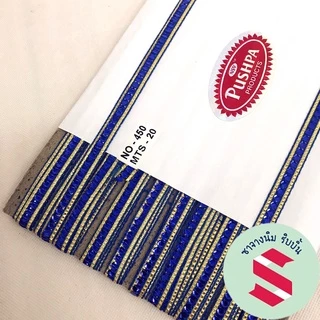 ดิ้นนำเข้า PUSHPA รุ่น450 กว้าง9มิล ความยาว20เมตร มี10สี ตกแต่งเหรียญโปรยทาน
