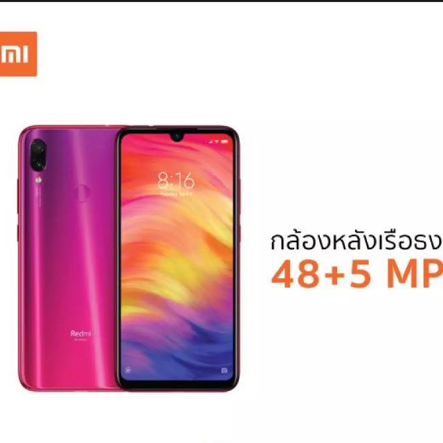 Xiaomi redmi note 7 4/128 สีดำ ประกันศูนย์ไทย 18 เดือน