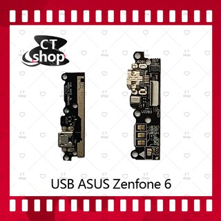 สำหรับ Asus Zenfone 6/Zen6/Z002 อะไหล่สายแพรตูดชาร์จ แพรก้นชาร์จ Charging Connector Port Flex Cable（ได้1ชิ้นค่ะ) CT Shop