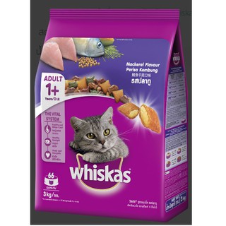 Whiskas อาหารแมวแบบเม็ด แมวโต 1+ รสปลาทู 3 กก.