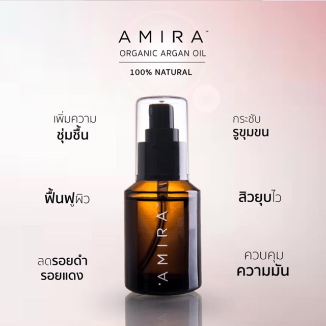 Amira 100% Pure Organic Argan Oil