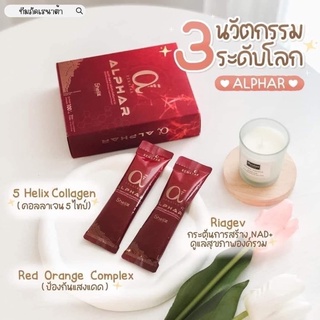 New‼️เรนาต้า อัลฟ่า Renatar AlphaR Cllagen 5 Type คอลลาเจนป้องกันริ้วรอย ชะลอวัย