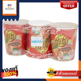 ยำยำคัพเต็มๆรสต้มยำกุ้ง60กรัม  แพ็ค 3YUMYUM CUP TEM TEM TOM YUM KUNG 60G. PACK 3