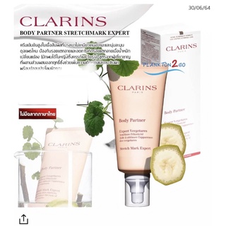 Clarins Body Partner Stretch Mark Expert 175ml.  ป้ายคิง