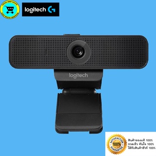 กล้องเว็บแคมระดับ Full HD Logitech รุ่น C925e ของแท้รับประกันศูนย์ไทย