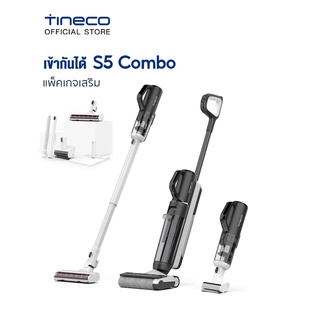 Tineco Floor One S5 Combo Multi-tasker Kit แพ็คเกจเสริม ทำความสะอาดฝุ่นได้อย่างมีประสิทธิภาพ