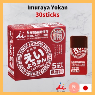 【ส่งตรงจากญี่ปุ่น】 Imuraya Yokan เยลลี่ถั่วหวาน "Eiyokan" 30 ซอง (ผลิตในญี่ปุ่น)