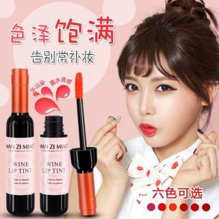 Wine Lip Tint ลิปติ้นขวดไวน์ สีชัดติดทนนาน กันน้ำ