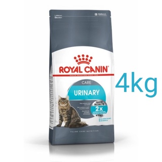 Royal Canin Urinary Care อาหารแมว แมวโต ดูแลระบบทางเดินปัสสาวะ ขนาด 4 kg