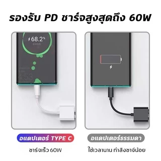 หางหนู Type C to Audio 3.5 + USB C สายแปรงหูฟัง แปลงชาร์จและต่อหูฟัง 3.5 mmได้พร้อมกัน ใช้ได้กับไอแพด Samsungสายแปรงหูฟั