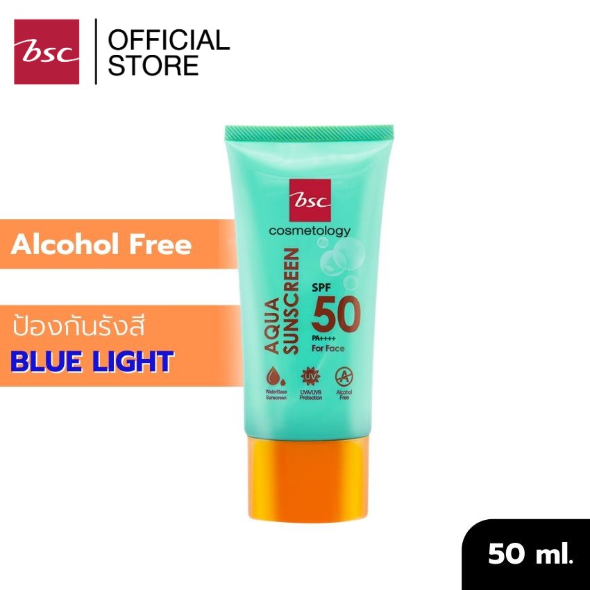 BSC AQUA SUNSCREEN SPF 50 PA++++ ช่วยป้องกันแสงแดด SPF 50 PA++++ กันแดดสูตรน้ำ ซึมซาบเร็ว ไม่เหนี่ยว