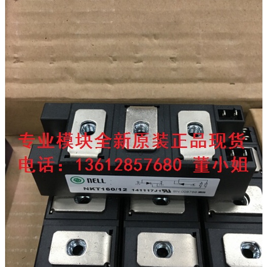 BH NKH135/04 NKH135/08 NKH135/12 NKH135/14 NKH135/16 NKT135/04 NKT135/08 NKT135/12 NKT135/14 NKT135/